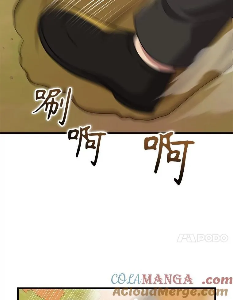 51.形 第37页