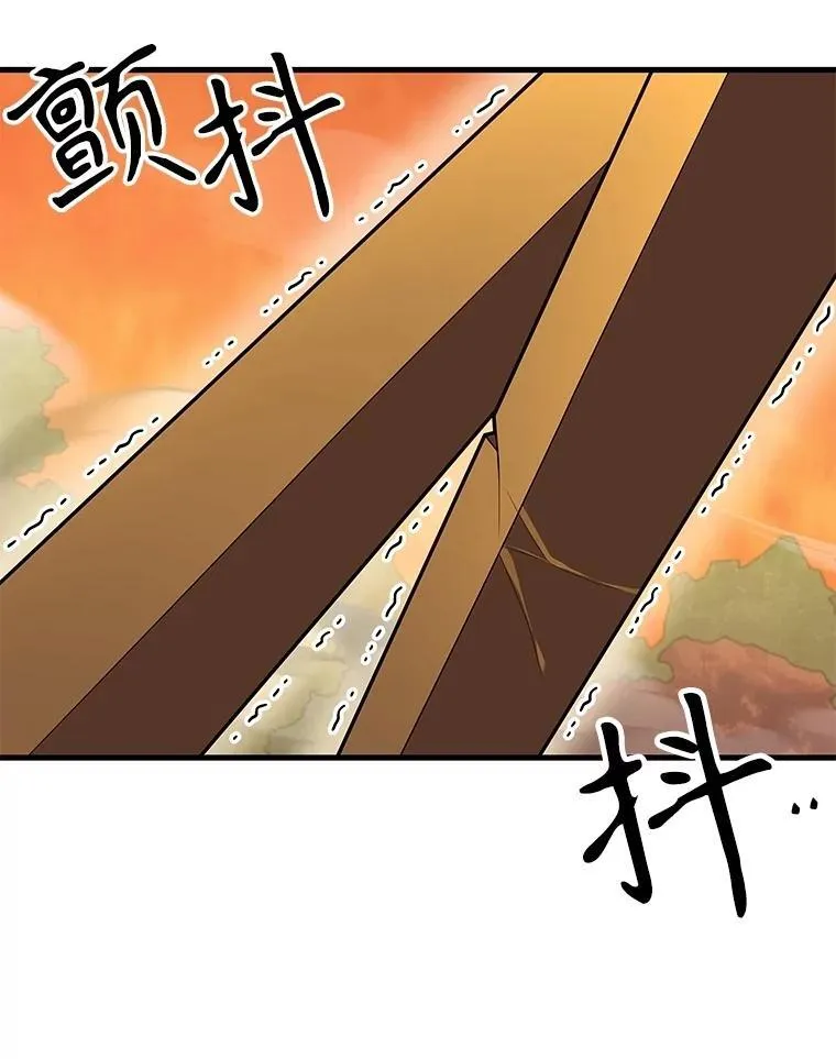 51.形 第46页