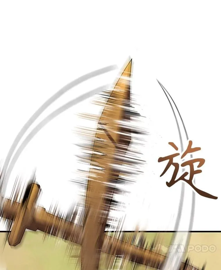 51.形 第47页