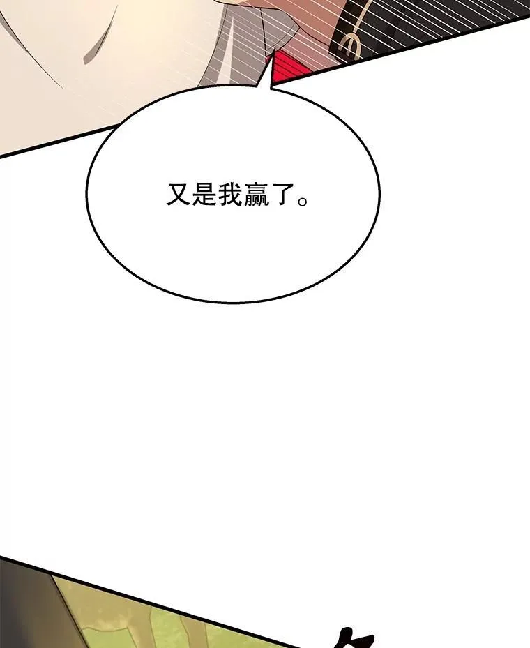 51.形 第50页