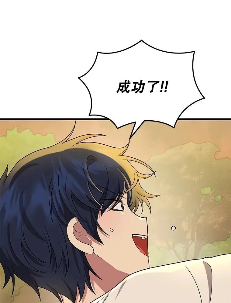 51.形 第56页