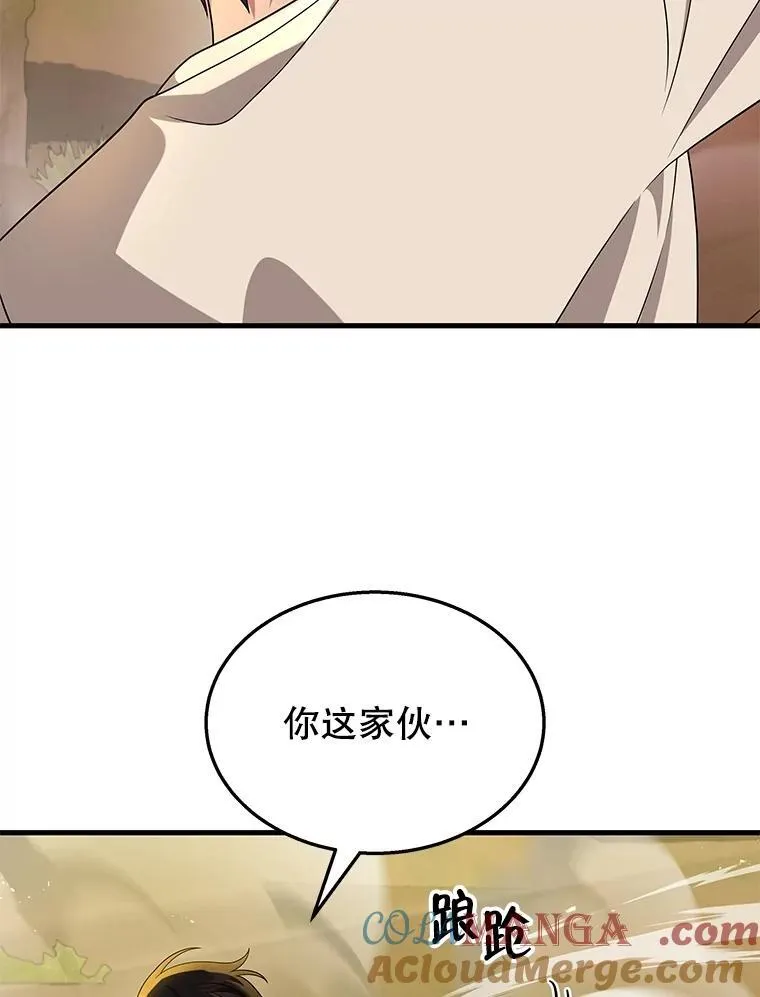 51.形 第57页