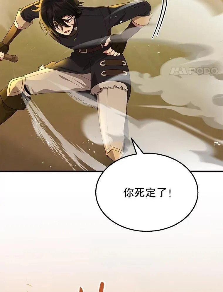 51.形 第58页