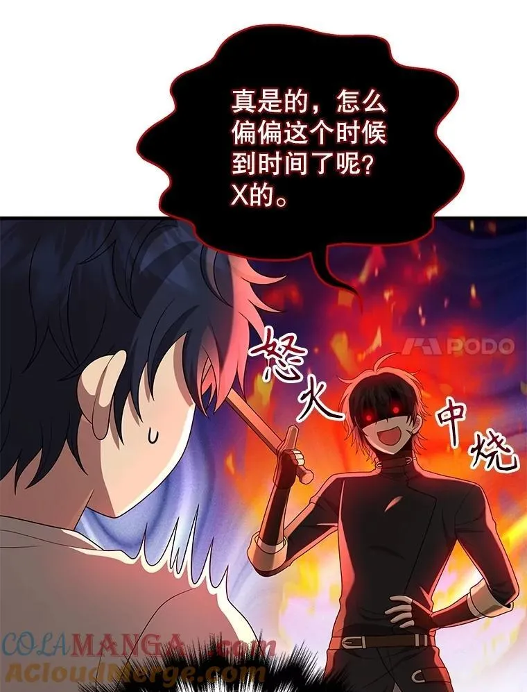 51.形 第61页