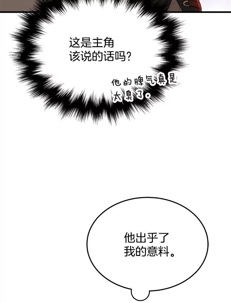 51.形 第62页