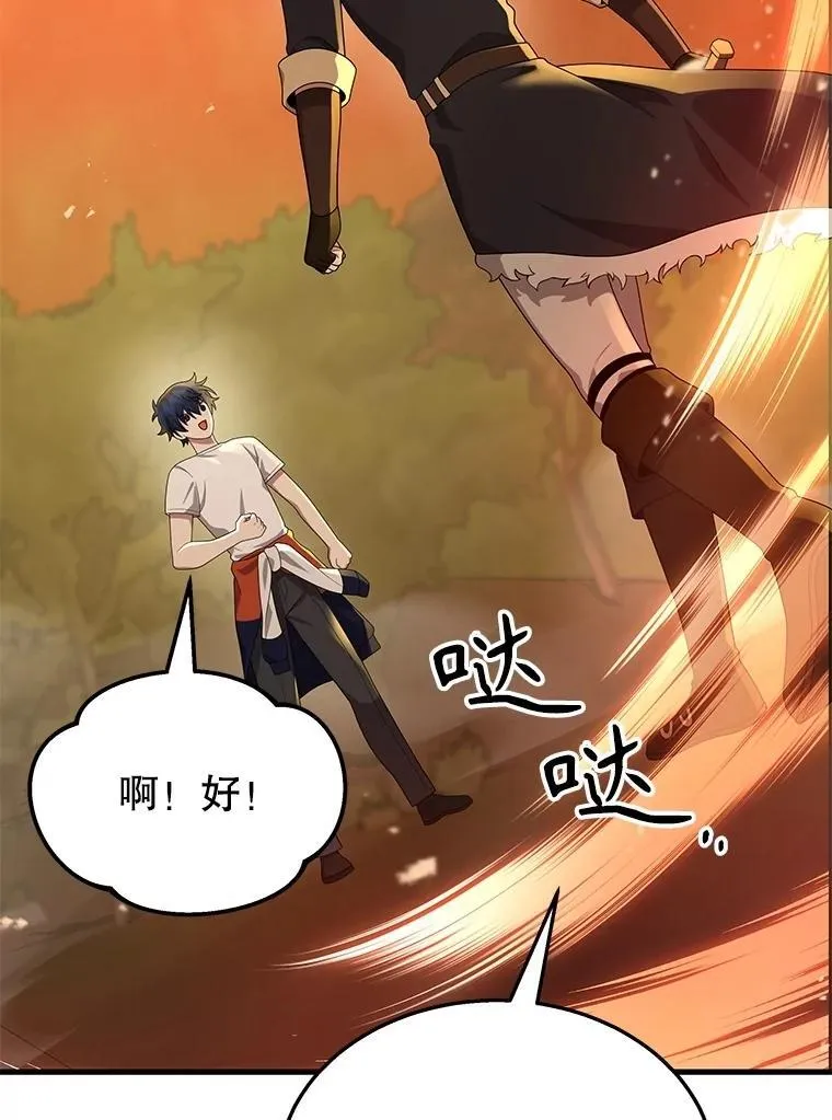 51.形 第66页