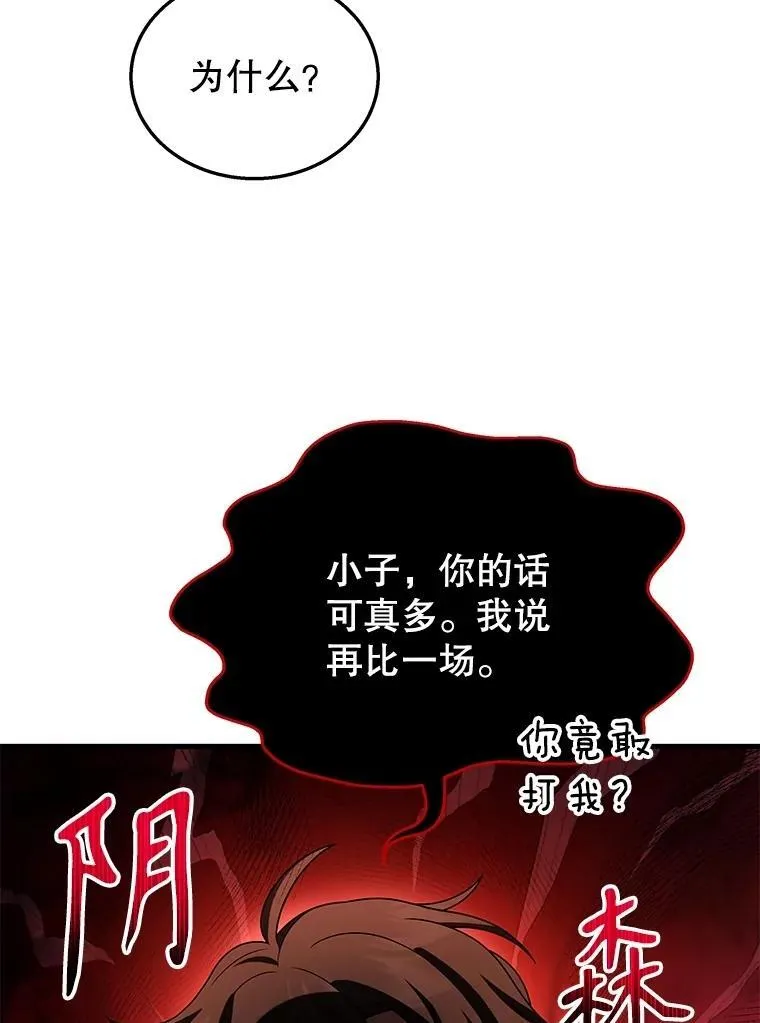 51.形 第68页