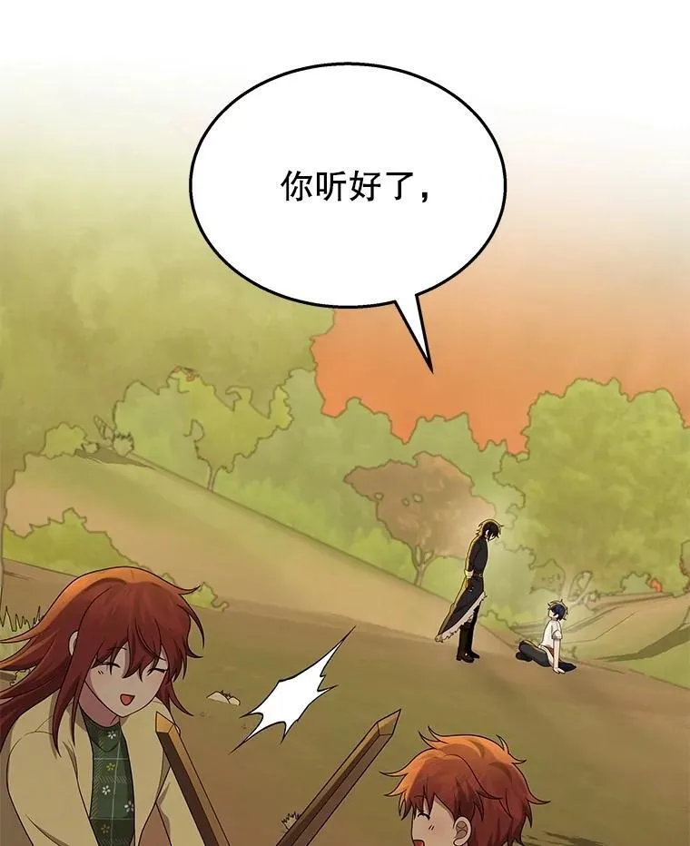 51.形 第74页