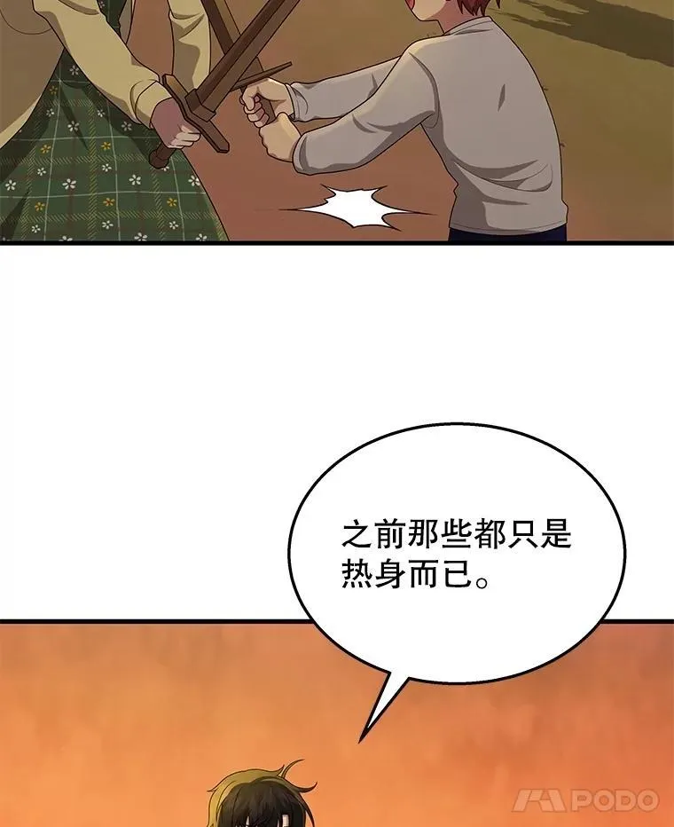 51.形 第75页