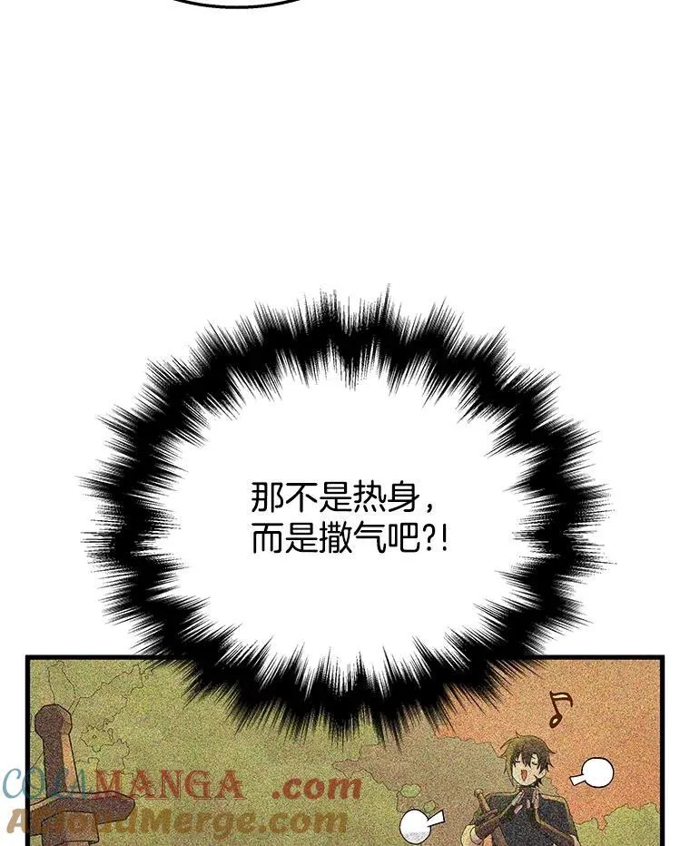 51.形 第77页