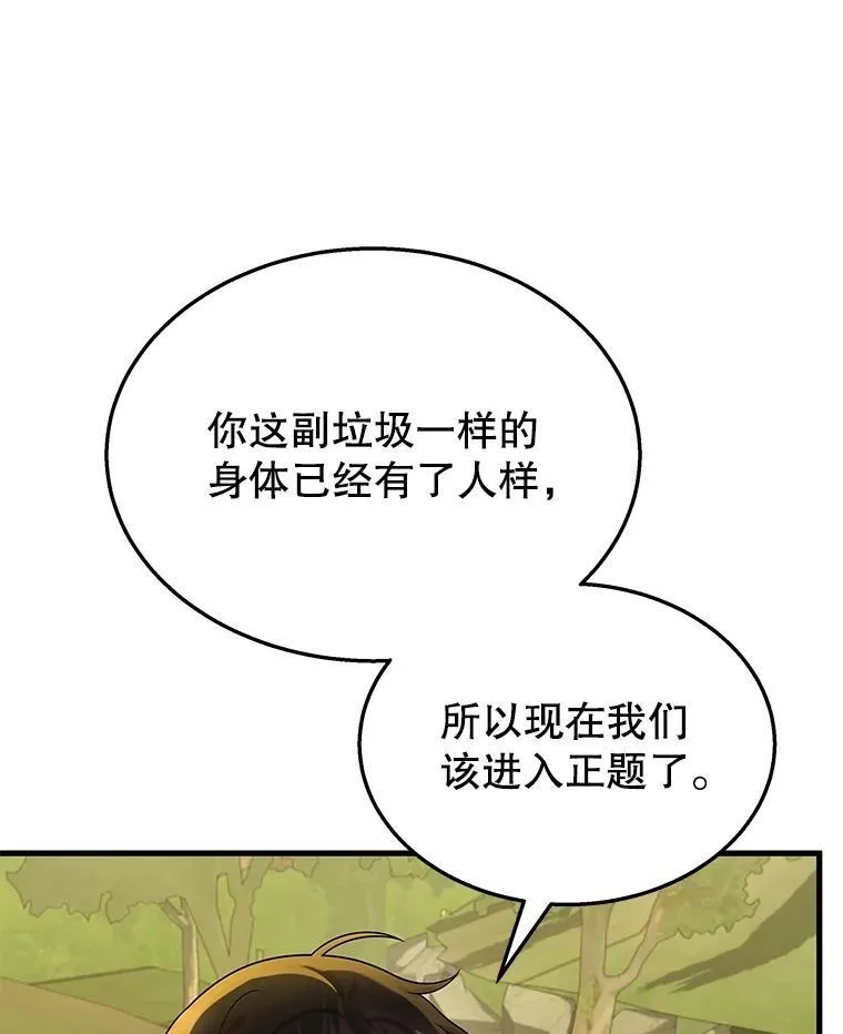 51.形 第79页