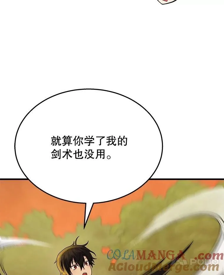 51.形 第81页