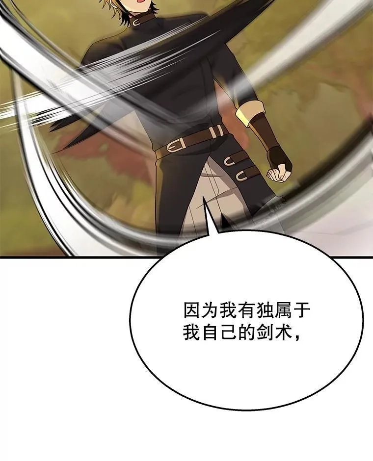 51.形 第82页