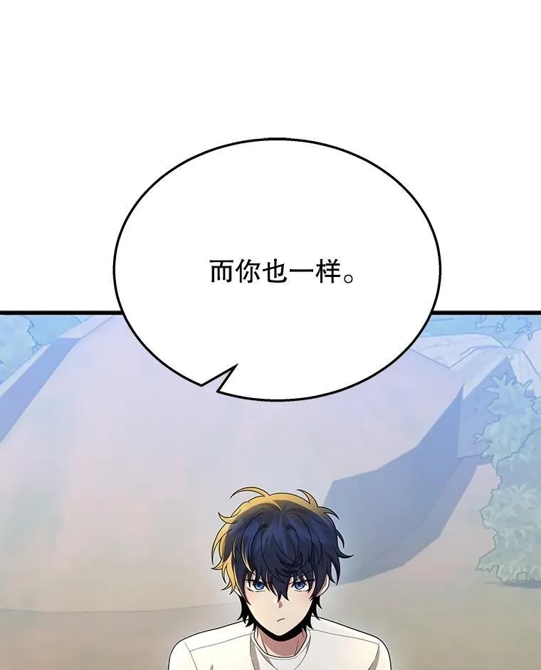 51.形 第83页