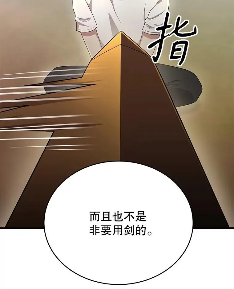 51.形 第84页