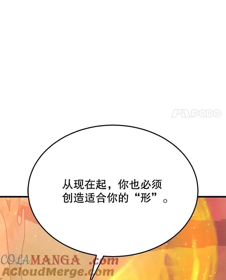 51.形 第85页