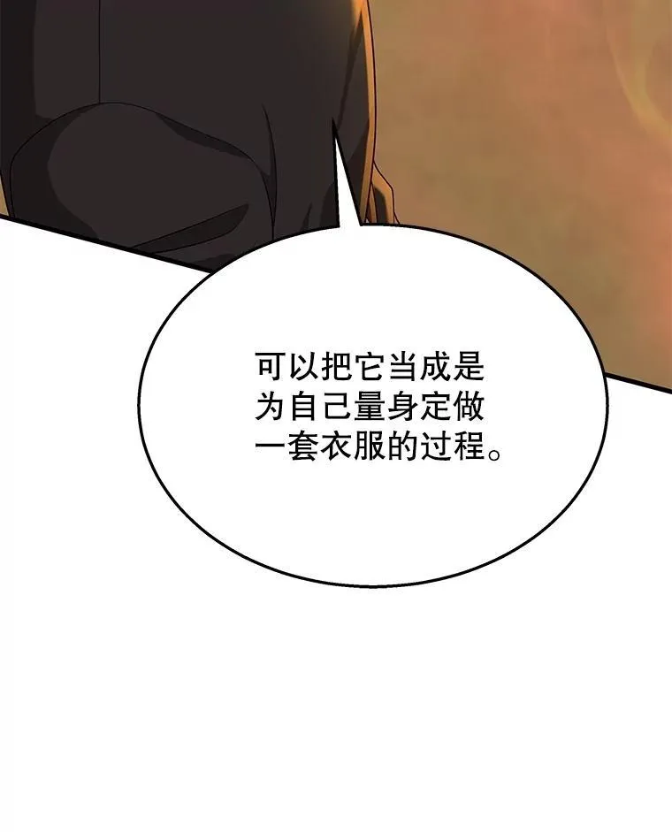 51.形 第87页