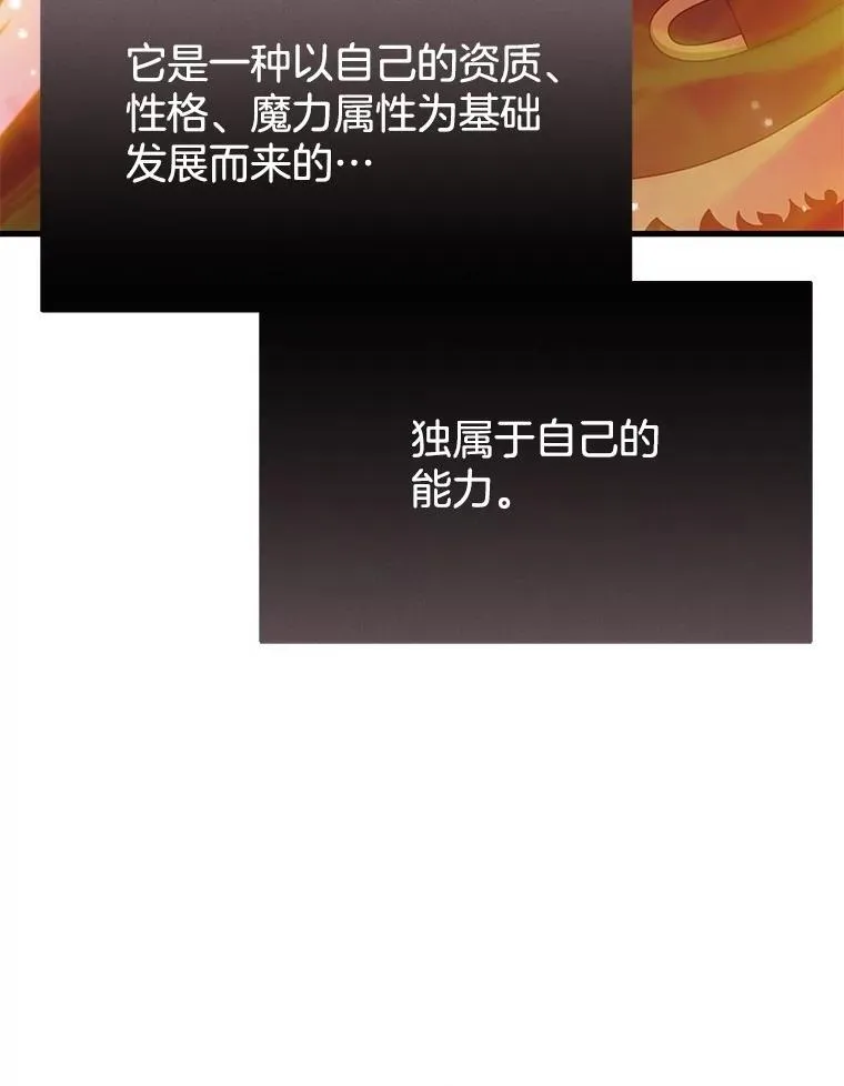 51.形 第98页
