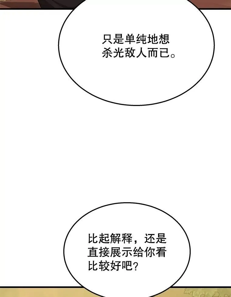 51.形 第100页
