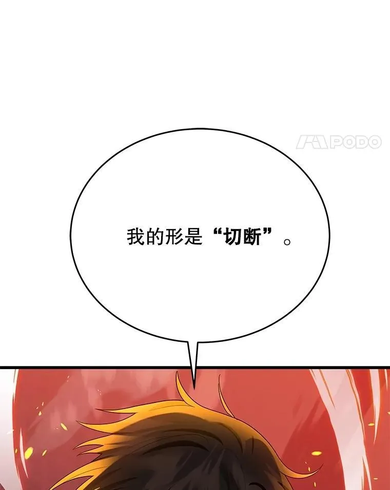 51.形 第102页