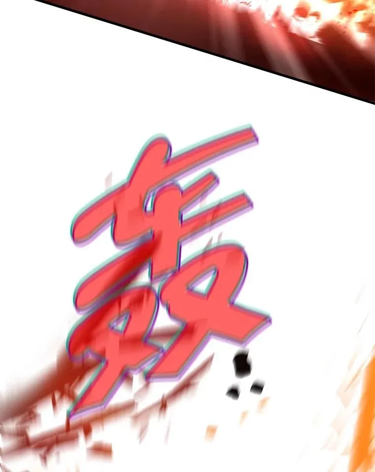 51.形 第106页