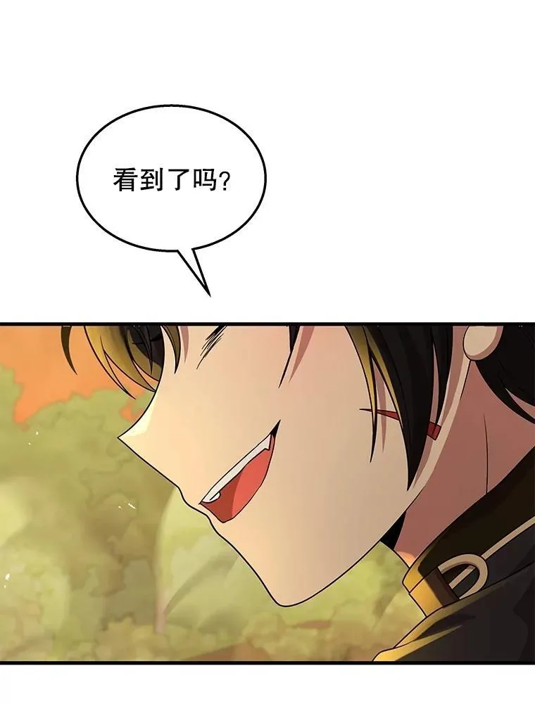 51.形 第118页