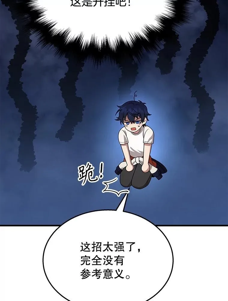 51.形 第123页