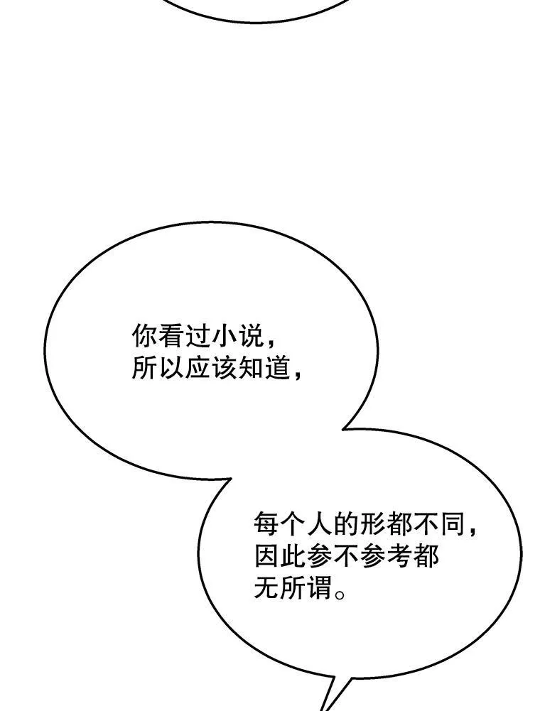 51.形 第124页