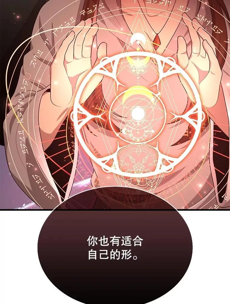 51.形 第128页