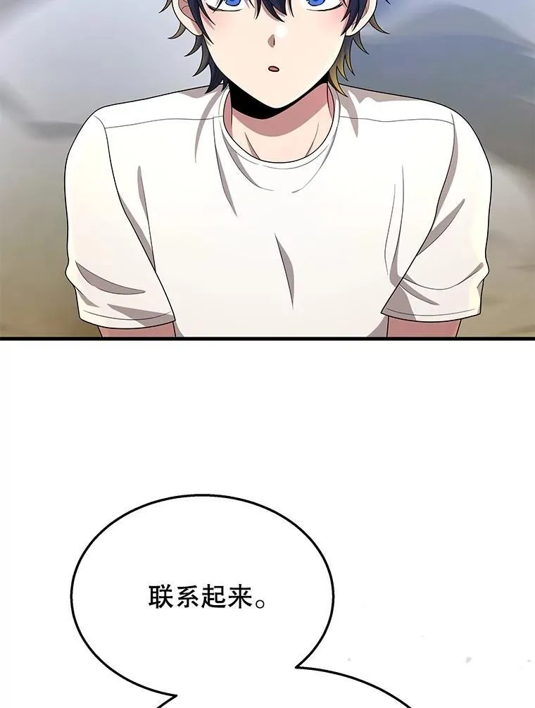 51.形 第130页
