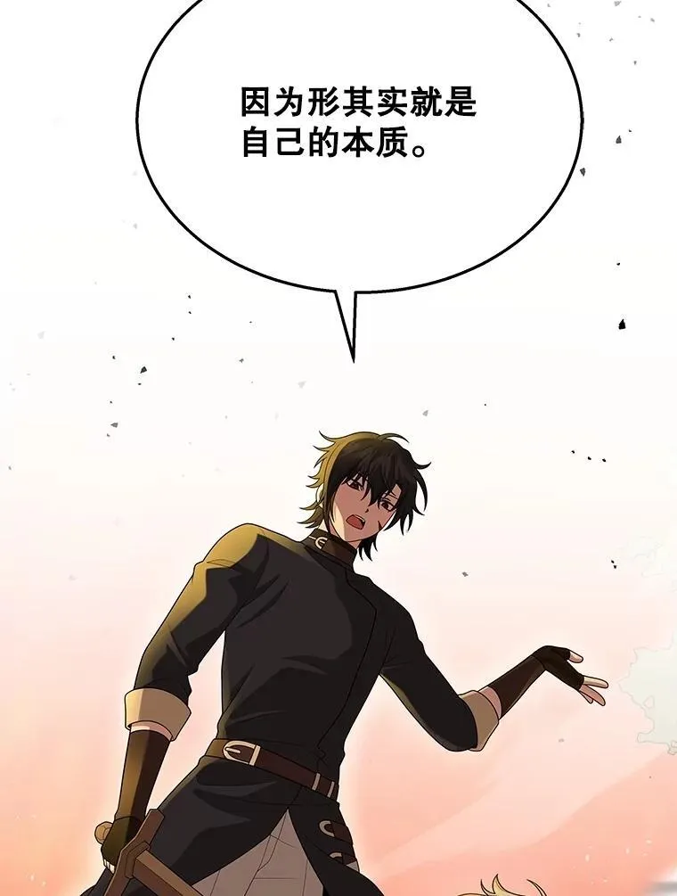 51.形 第131页