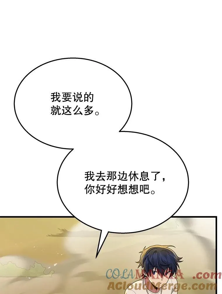 51.形 第133页