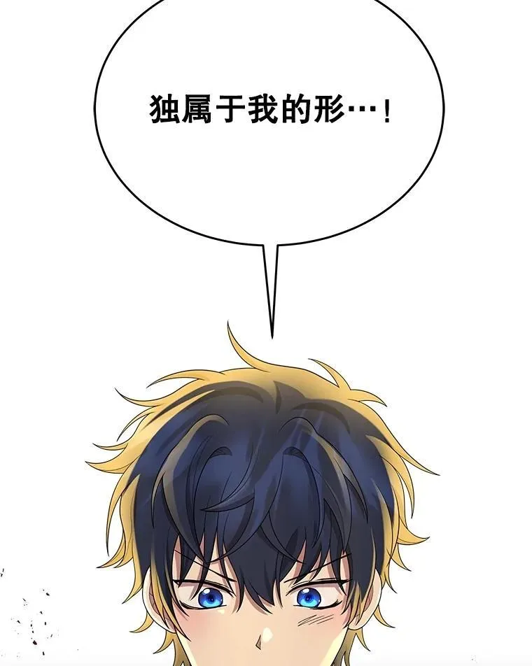 51.形 第136页