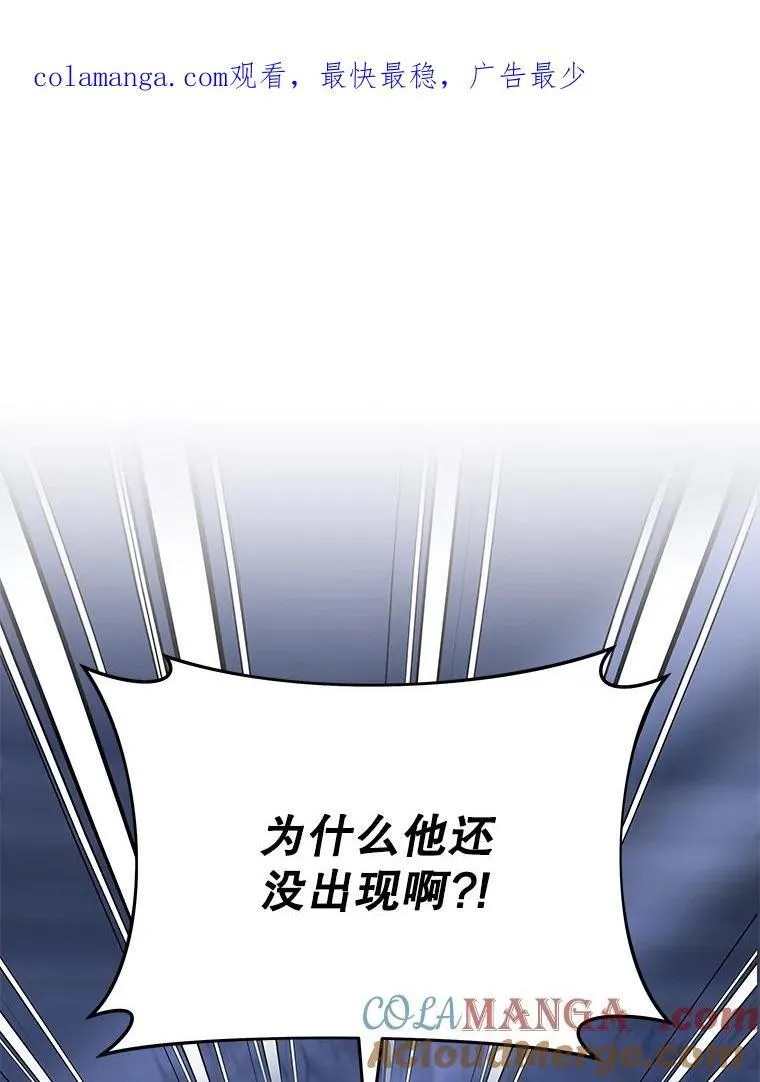 52.出塔 第1页