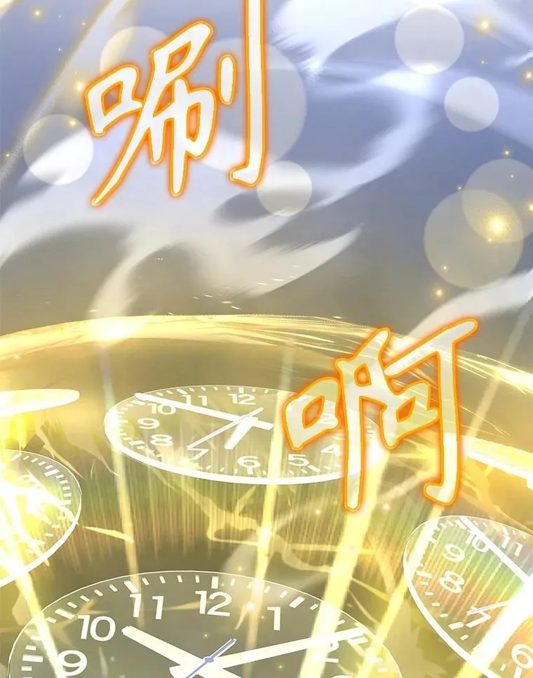52.出塔 第40页