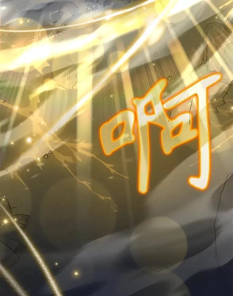 52.出塔 第42页