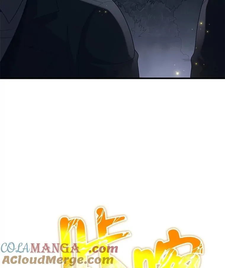 52.出塔 第53页