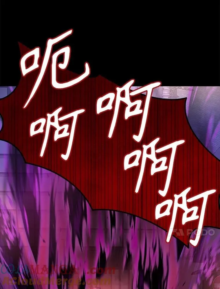 52.出塔 第61页