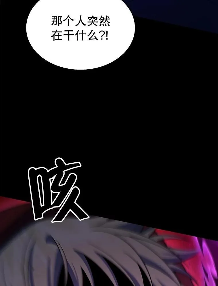 52.出塔 第63页