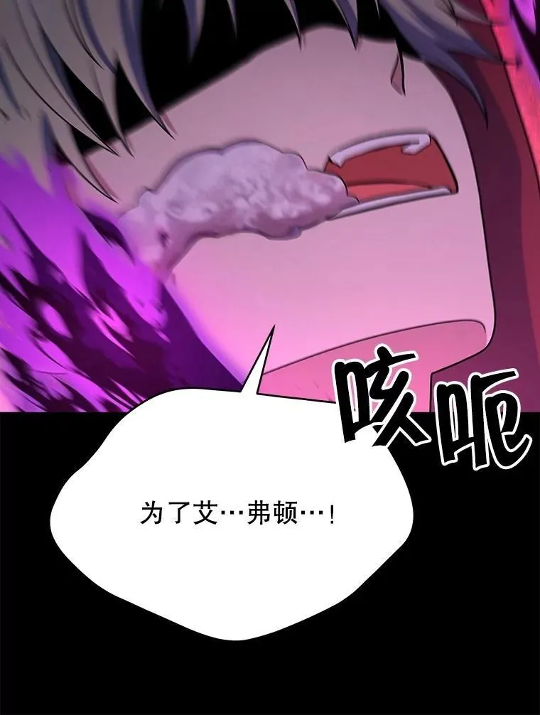 52.出塔 第64页