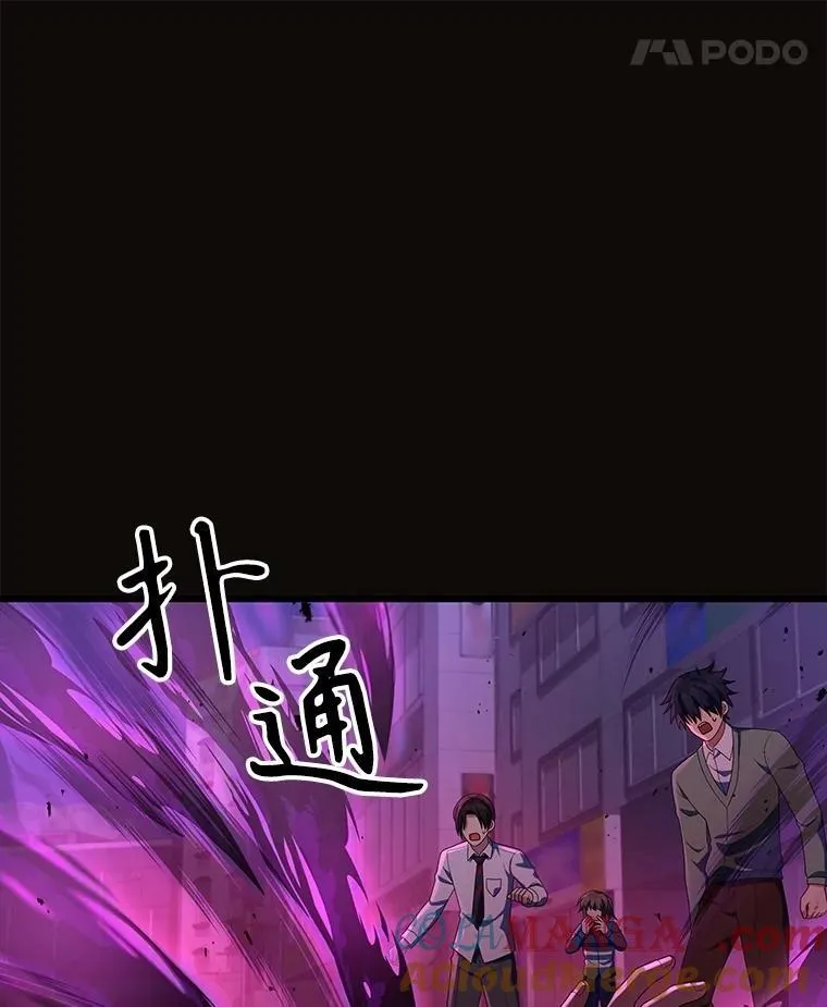 52.出塔 第65页