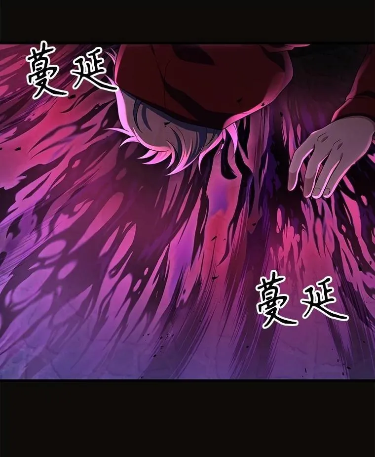 52.出塔 第67页