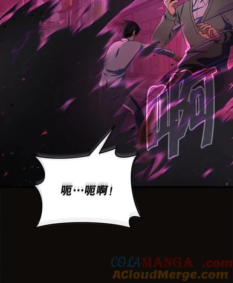 52.出塔 第69页