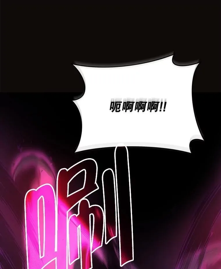 52.出塔 第70页