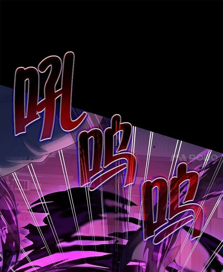 52.出塔 第75页