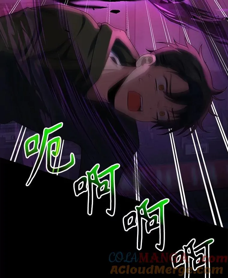 52.出塔 第77页