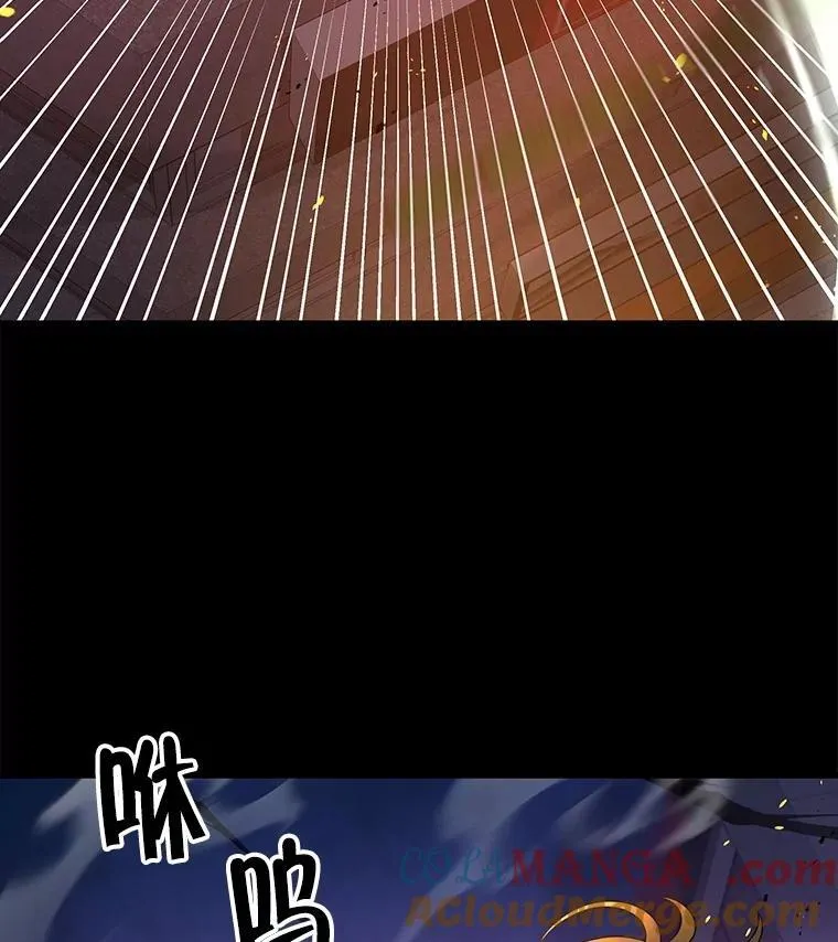 52.出塔 第85页