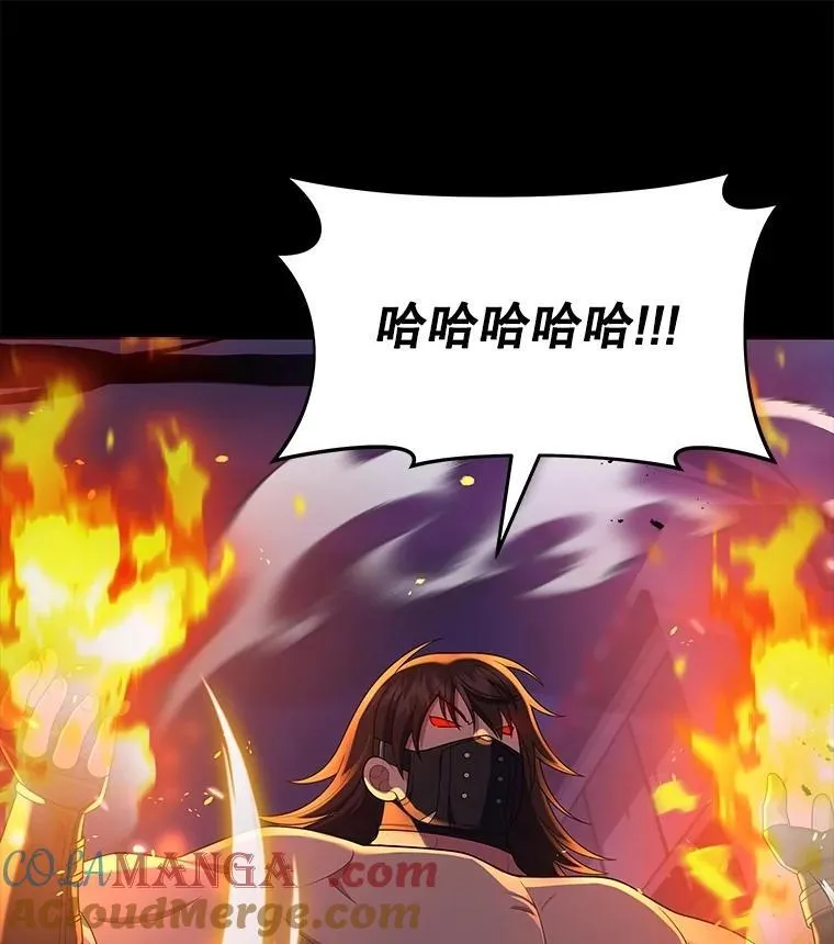 52.出塔 第89页