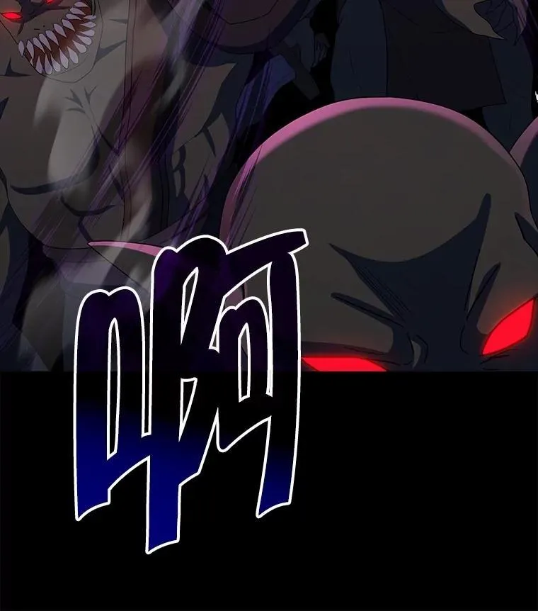 52.出塔 第94页