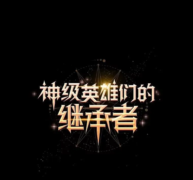 52.出塔 第95页